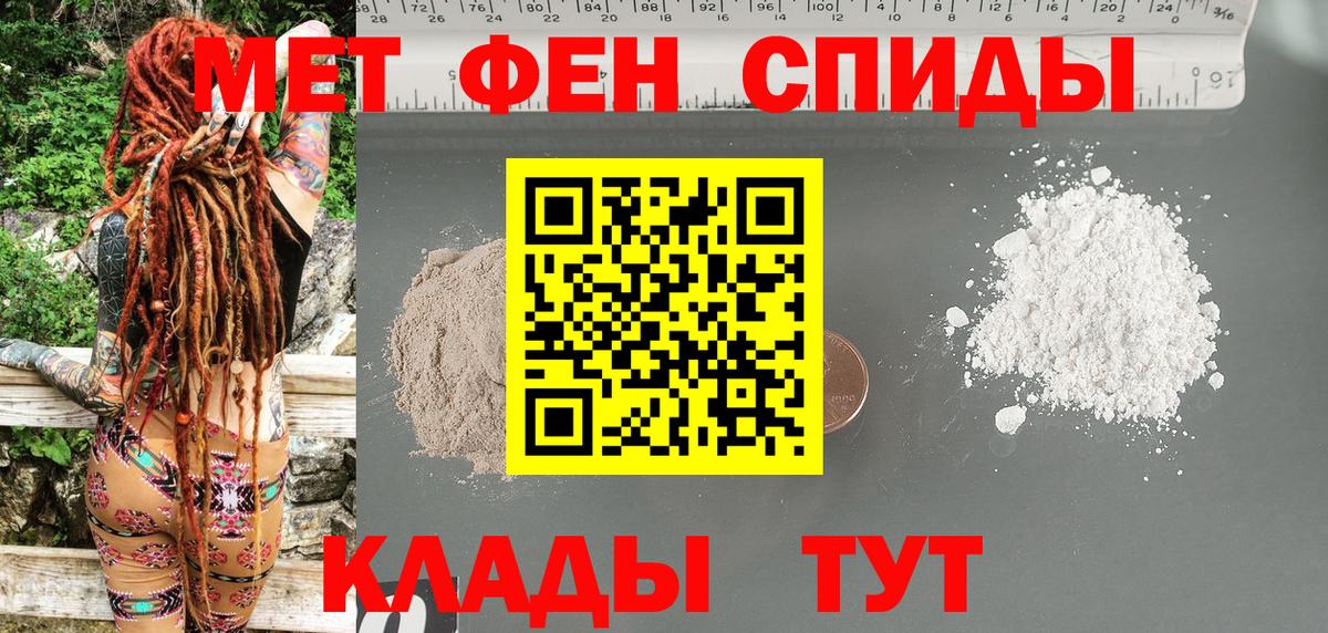 АМФ  Амфетамин 97%  Вход с VPN  Гулькевичи 