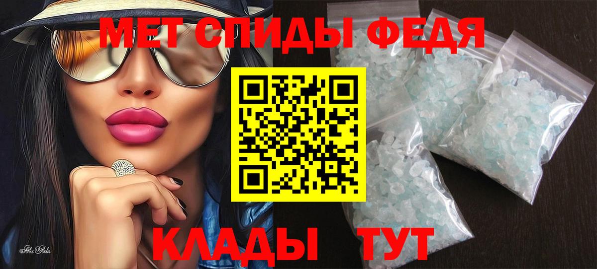 Amphetamine Premium Гулькевичи