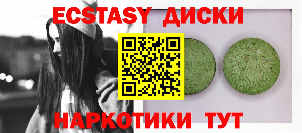 А ПВП СОЛЬ кристаллы  Cocaine  Бошки Шишки  МЕФ кристаллы  Гулькевичи  ГАШ  Вход с VPN 