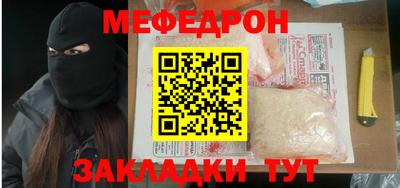 COCAINE Заводоуковск