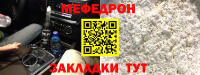 ALPHA PVP Ипатово