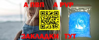 первитин Жуковский