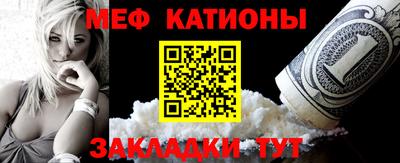 первитин Жуковский
