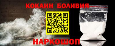 первитин Жуковский