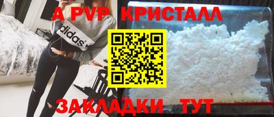 первитин Жуковский