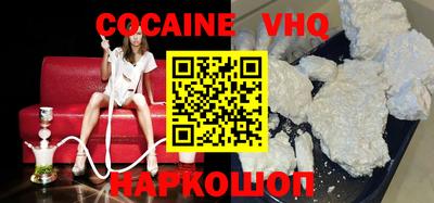 COCAINE Заводоуковск