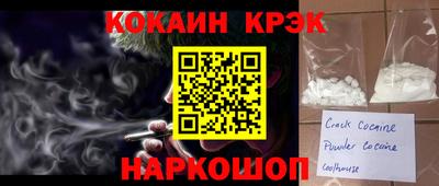 первитин Жуковский