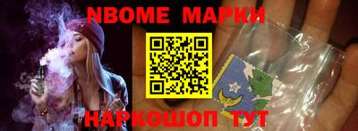 первитин Жуковский