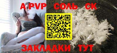 COCAINE Заводоуковск