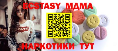 COCAINE Заводоуковск
