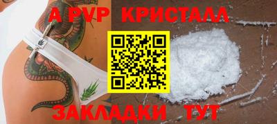 COCAINE Заводоуковск