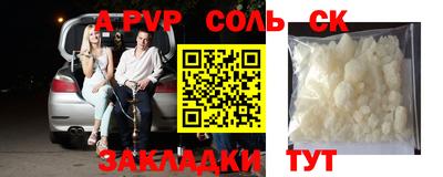 первитин Жуковский