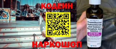 первитин Жуковский
