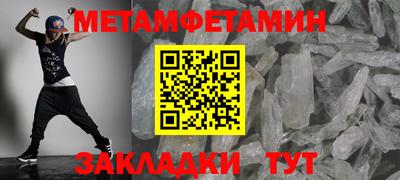 COCAINE Заводоуковск