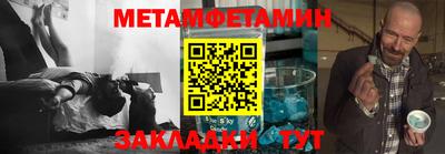 COCAINE Заводоуковск