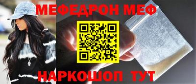 первитин Жуковский