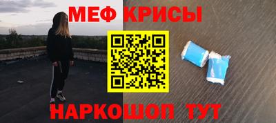 первитин Жуковский