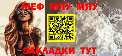 первитин Жуковский