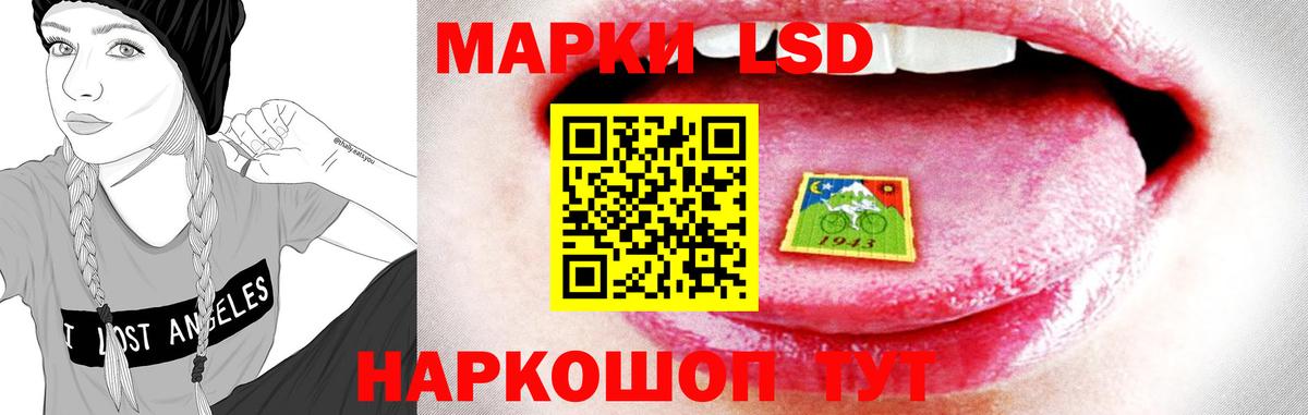 Лсд 25 экстази кислота  ЛСД экстази  Гулькевичи  ЛСД экстази ecstasy  Вход с VPN 