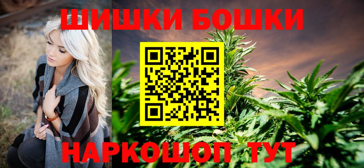Конопля конопля  Каннабис AK-47  Шишки марихуана конопля  Гулькевичи  Вход с VPN 